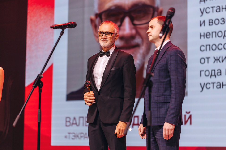 Валерий Подлесный и Сергей Басистый на церемонии награждения премии "Бизнес!Лидеры' 2025" Валерий Подлесный и Сергей Басистый на церемонии награждения премии "Бизнес!Лидеры' 2025"