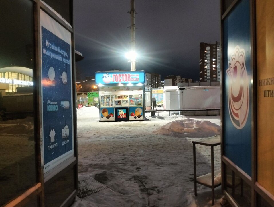 Павильоны с мороженым вернутся на улицы Екатеринбурга 1 Павильоны с мороженым вернутся на улицы Екатеринбурга 1