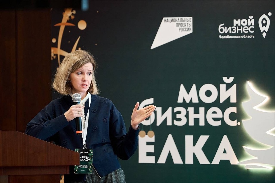 Налоги, маркетинг, юридическая безопасность: челябинский бизнес получил полезные знания
1 Налоги, маркетинг, юридическая безопасность: челябинский бизнес получил полезные знания
1