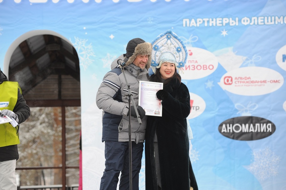 На челябинской акции «Снеговики-добряки» исполнилось более 4 тыс. желаний 1 На челябинской акции «Снеговики-добряки» исполнилось более 4 тыс. желаний 1