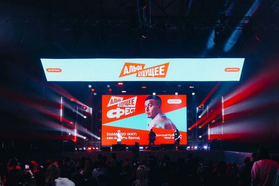 Юрий Гришаев: Альфа-Банк растет с опережением рынка 3 Юрий Гришаев: Альфа-Банк растет с опережением рынка 3