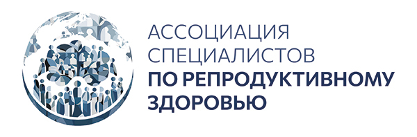 Возрождение мужского здоровья — вклад в будущее страны 2 Возрождение мужского здоровья — вклад в будущее страны 2
