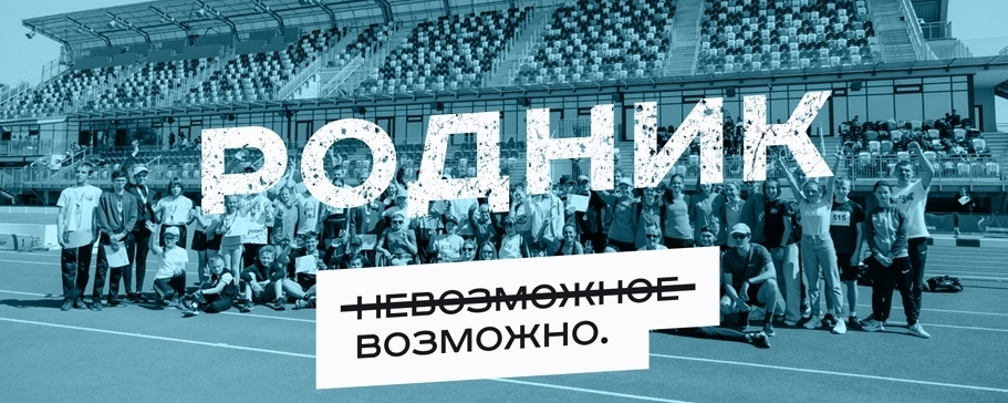 Образцовое чудо: успех человека определяется желанием творить добро 3 Образцовое чудо: успех человека определяется желанием творить добро 3