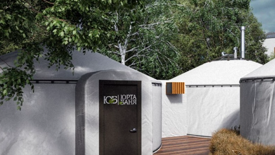 Иллюстрация: предоставлено «Юрта баня» Иллюстрация: предоставлено «Юрта баня»