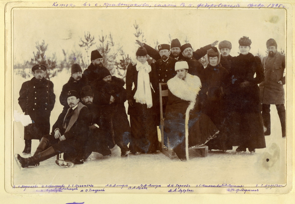Новогодняя история города Н. Рассказ краеведа Деда Голодяя 2 Новогодняя история города Н. Рассказ краеведа Деда Голодяя 2