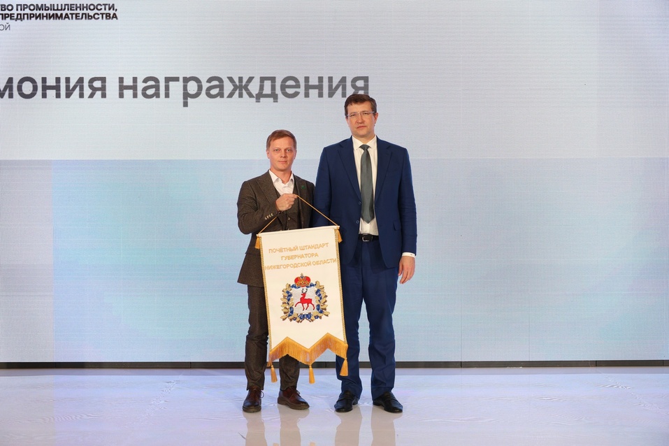 ГеоСМ: итоги 2025 года через достижения и развитие 1 ГеоСМ: итоги 2025 года через достижения и развитие 1