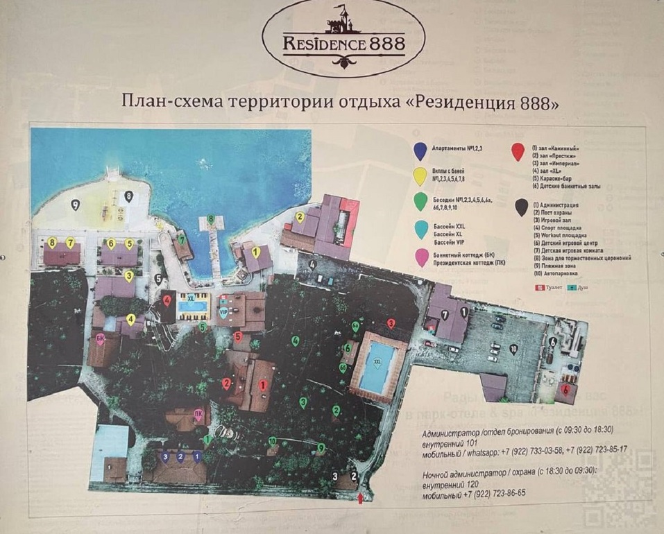 На берегу озера в Челябинской области потребовали снести виллы и бани парк-отеля 1 На берегу озера в Челябинской области потребовали снести виллы и бани парк-отеля 1