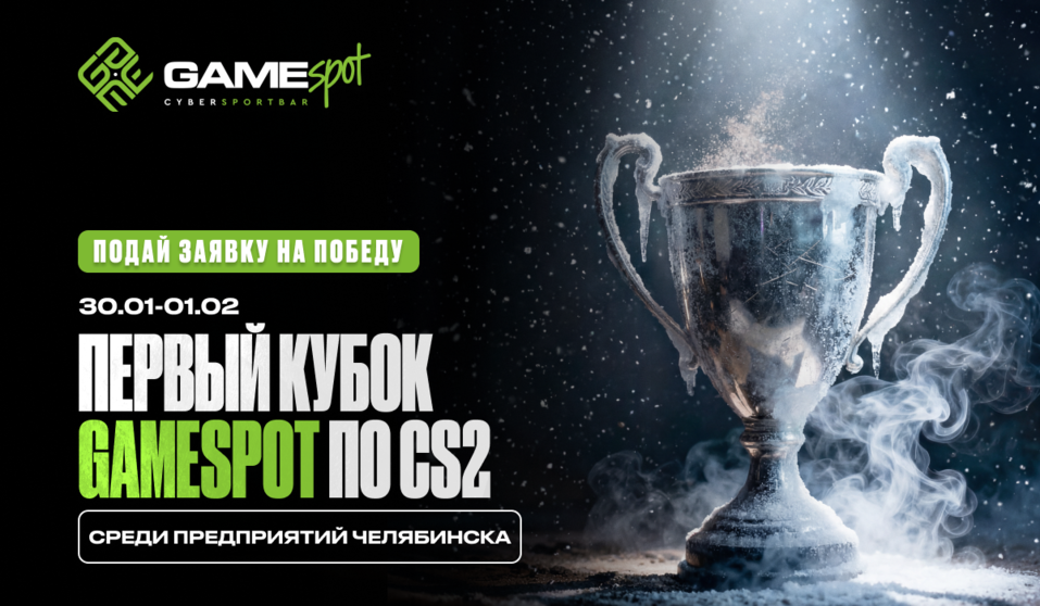 Алексей Карелин, GameSpot: «Киберспорт — настоящий спорт и рабочий HR-инструмент» 1 Алексей Карелин, GameSpot: «Киберспорт — настоящий спорт и рабочий HR-инструмент» 1