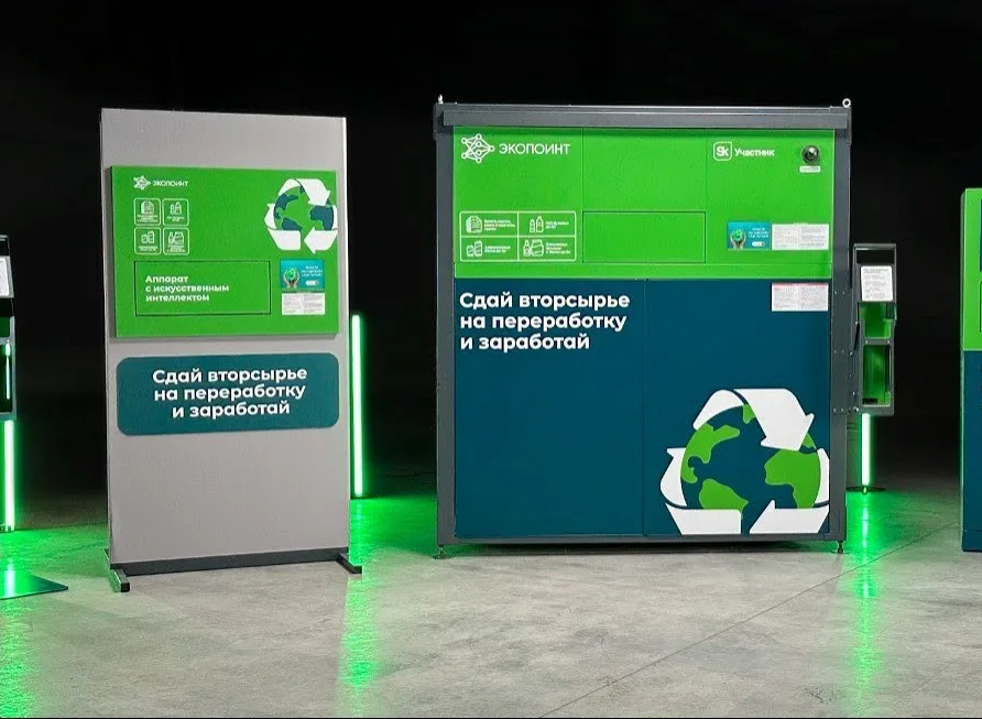 От фармацевтики до металла и логистики: инвестиционная карта Нижегородской области–2025 5 От фармацевтики до металла и логистики: инвестиционная карта Нижегородской области–2025 5