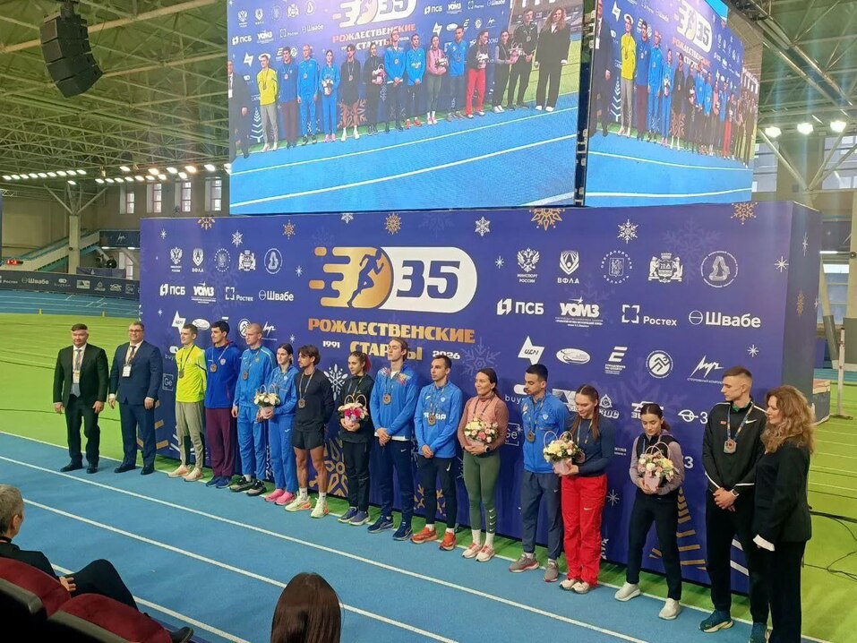 В Екатеринбурге состоялись юбилейные «Рождественские старты» 1 В Екатеринбурге состоялись юбилейные «Рождественские старты» 1