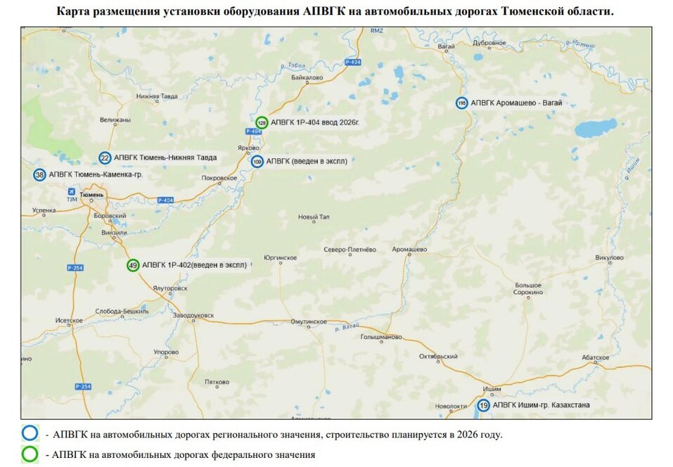 Четыре новых пункта весового контроля построят в Тюменской области 1 Четыре новых пункта весового контроля построят в Тюменской области 1
