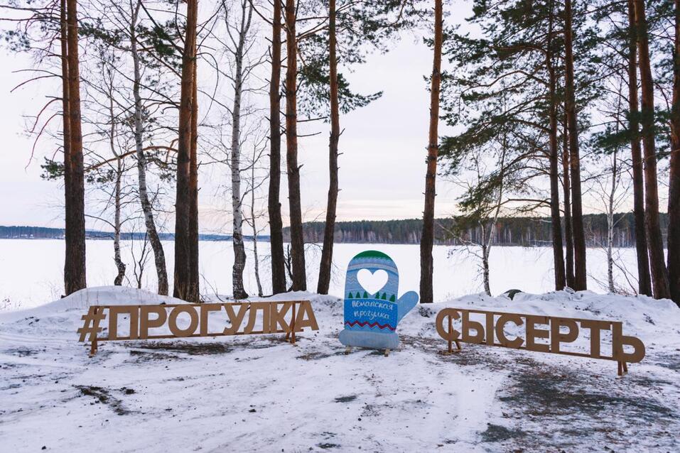 Какие знаковые фестивали, выставки и форумы пройдут в Екатеринбурге в 2026 г.: афиша DK.RU 6 Какие знаковые фестивали, выставки и форумы пройдут в Екатеринбурге в 2026 г.: афиша DK.RU 6