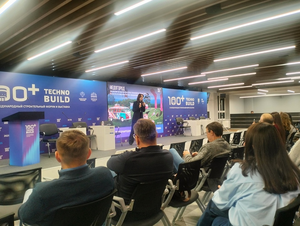 Какие знаковые фестивали, выставки и форумы пройдут в Екатеринбурге в 2026 г.: афиша DK.RU 12 Какие знаковые фестивали, выставки и форумы пройдут в Екатеринбурге в 2026 г.: афиша DK.RU 12