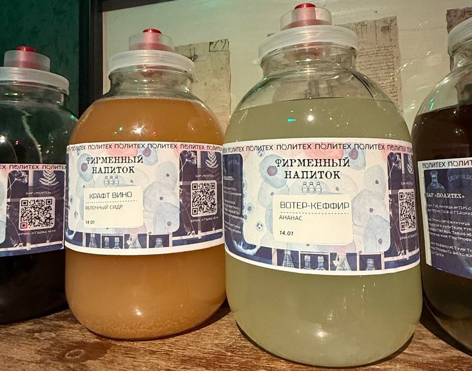 В Екатеринбурге открылось шесть новых ресторанов: рассказываем, какие и где 2 В Екатеринбурге открылось шесть новых ресторанов: рассказываем, какие и где 2