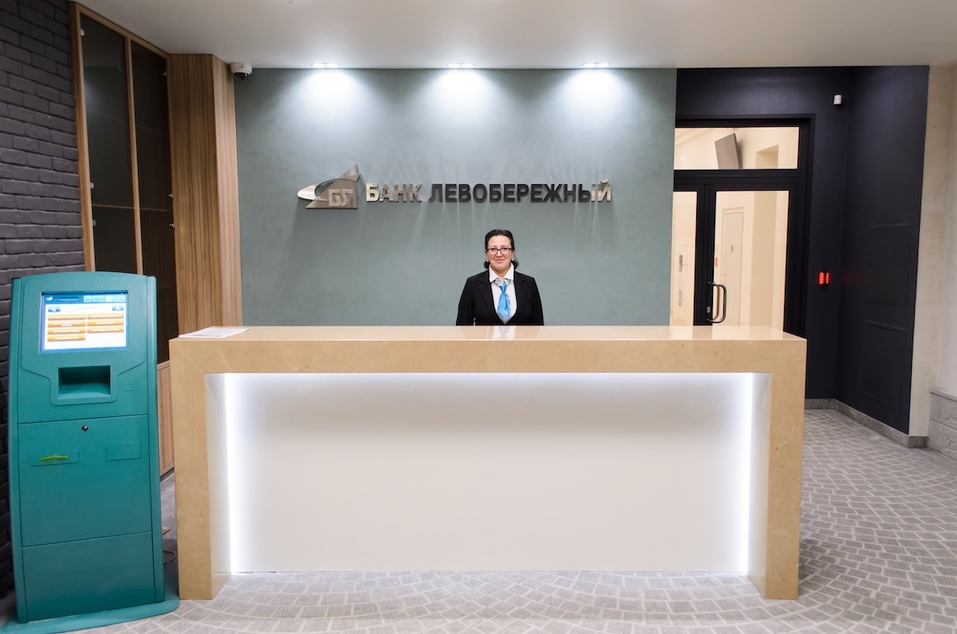Фото: пресс-служба банка «Левобережный» Фото: пресс-служба банка «Левобережный»