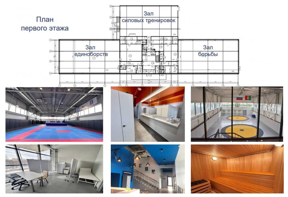 В Свердловской области построят новый Центр спортивных единоборств 1 В Свердловской области построят новый Центр спортивных единоборств 1
