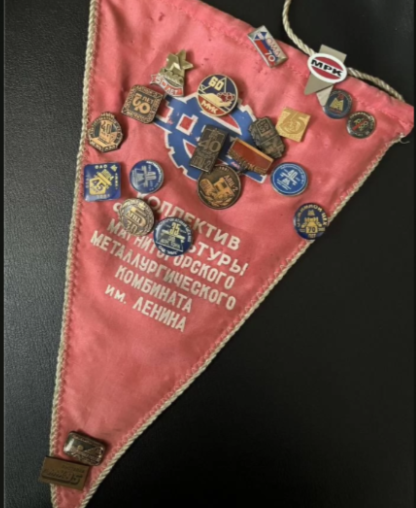 Эхо СССР: в Челябинской области продают артефакты советской эпохи 1 Эхо СССР: в Челябинской области продают артефакты советской эпохи 1