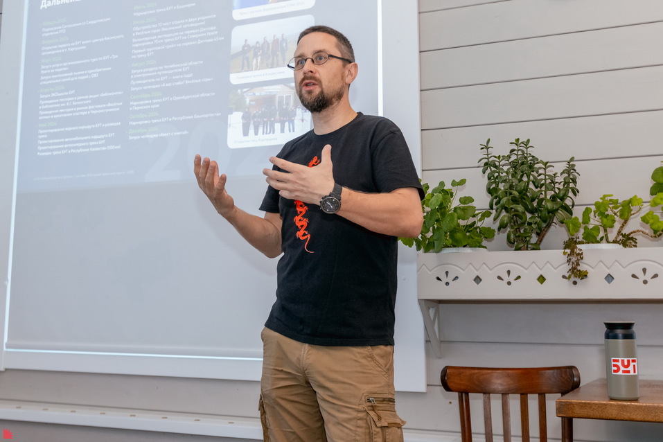 Большая уральская тропа теперь не просто трек, а еще и объединение бизнесов 1 Большая уральская тропа теперь не просто трек, а еще и объединение бизнесов 1