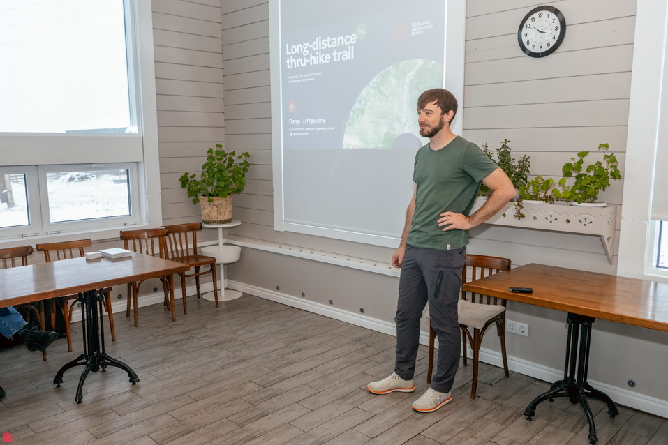 Большая уральская тропа теперь не просто трек, а еще и объединение бизнесов 3 Большая уральская тропа теперь не просто трек, а еще и объединение бизнесов 3