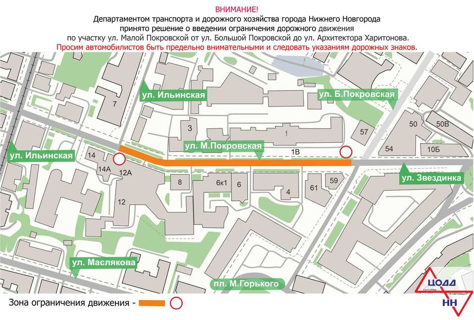 Фото: ЦОДД НН Фото: ЦОДД НН