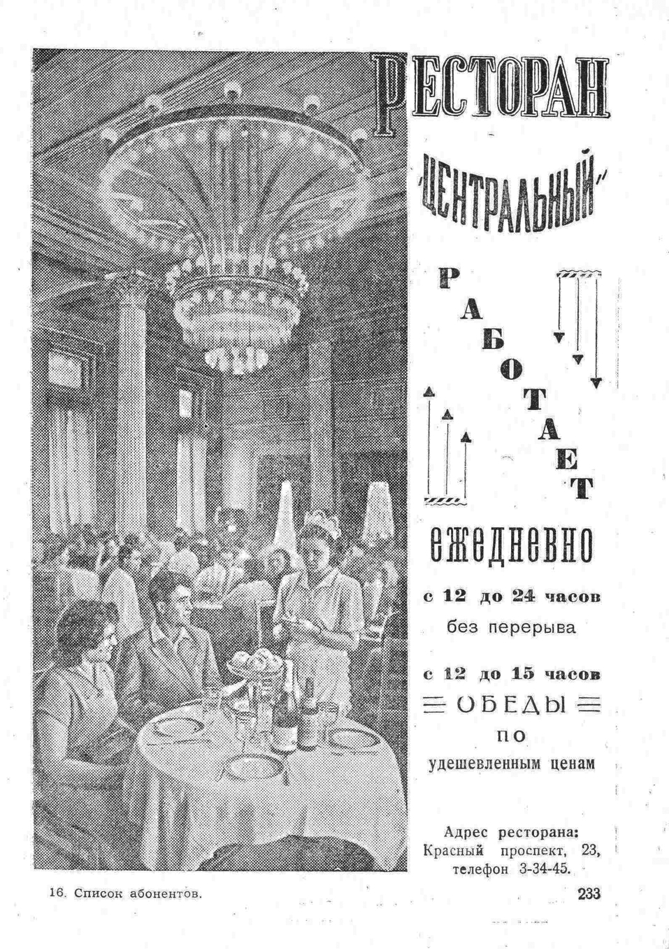 «Час зачатья я помню не точно». История Деда Голодяя о Высоцком. Причем тут Новосибирск? 3 «Час зачатья я помню не точно». История Деда Голодяя о Высоцком. Причем тут Новосибирск? 3
