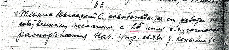 «Час зачатья я помню не точно». История Деда Голодяя о Высоцком. Причем тут Новосибирск? 4 «Час зачатья я помню не точно». История Деда Голодяя о Высоцком. Причем тут Новосибирск? 4