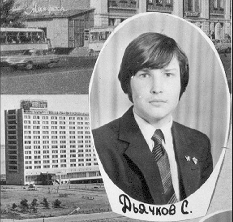 Памяти Сергея Дьячкова. Фотогалерея 1 Памяти Сергея Дьячкова. Фотогалерея 1