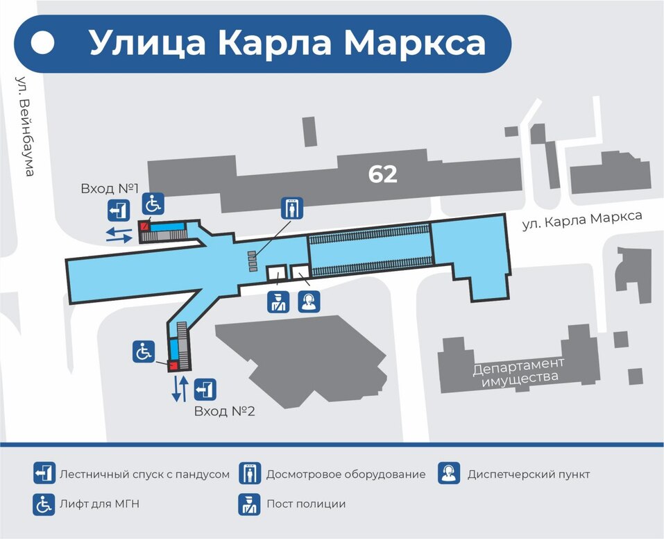 Готов проект строительства первых шести станций красноярского метро 4 Готов проект строительства первых шести станций красноярского метро 4