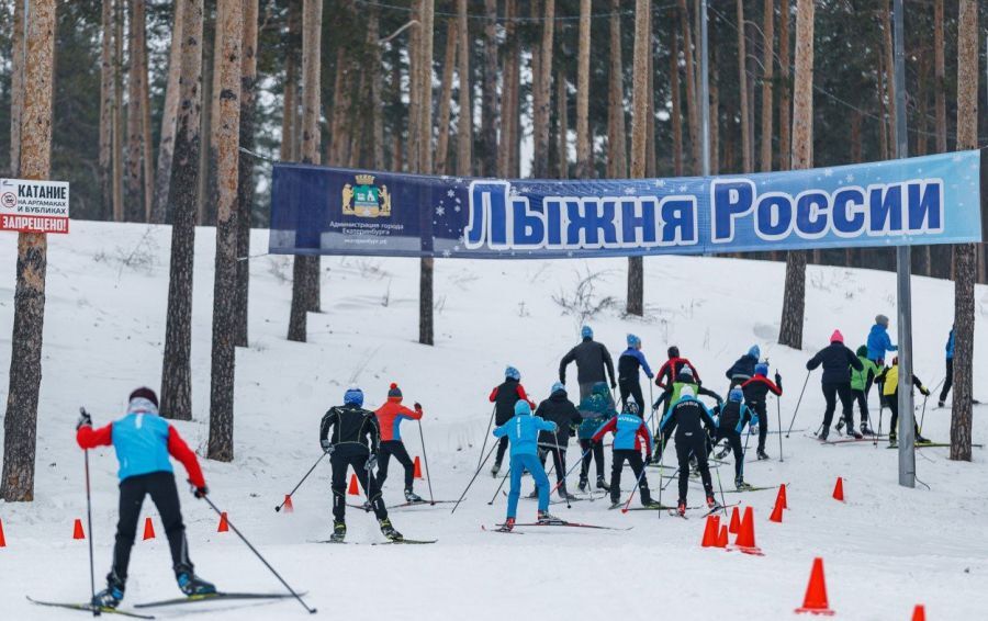 Встаем на лыжи, идем в музеи, узнаем о кибербезопасности: афиша мероприятий Екатеринбурга 4 Встаем на лыжи, идем в музеи, узнаем о кибербезопасности: афиша мероприятий Екатеринбурга 4