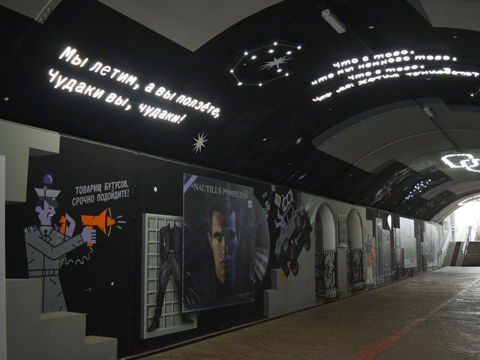 Встаем на лыжи, идем в музеи, узнаем о кибербезопасности: афиша мероприятий Екатеринбурга 12 Встаем на лыжи, идем в музеи, узнаем о кибербезопасности: афиша мероприятий Екатеринбурга 12