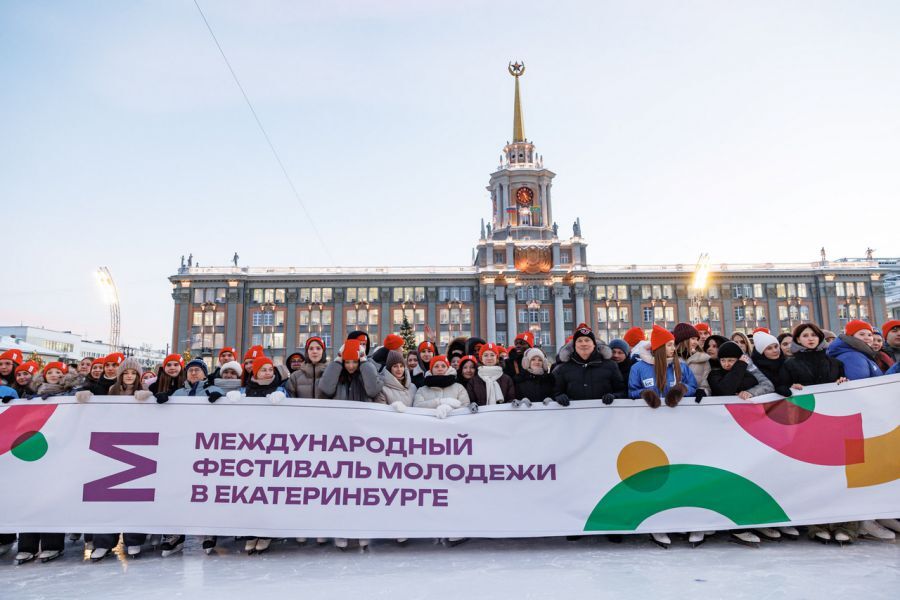 Встаем на лыжи, идем в музеи, узнаем о кибербезопасности: афиша мероприятий Екатеринбурга 13 Встаем на лыжи, идем в музеи, узнаем о кибербезопасности: афиша мероприятий Екатеринбурга 13