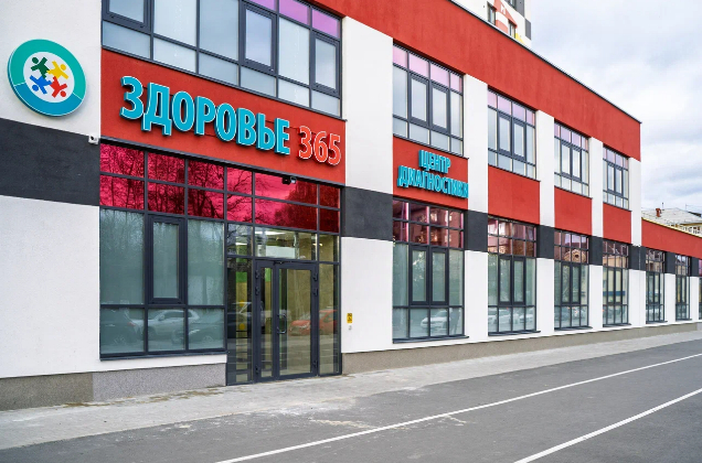 Масштабная модернизация и полмиллиона визитов: как «Здоровье 365» встречает свое 17-летие 1 Масштабная модернизация и полмиллиона визитов: как «Здоровье 365» встречает свое 17-летие 1