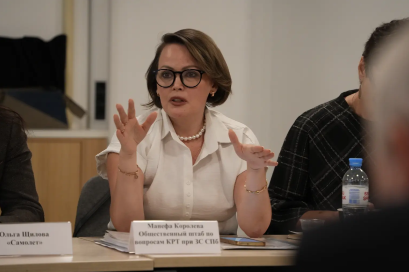 На круглом столе в Петербурге обсудили риски запуска КРТ для города 2 На круглом столе в Петербурге обсудили риски запуска КРТ для города 2