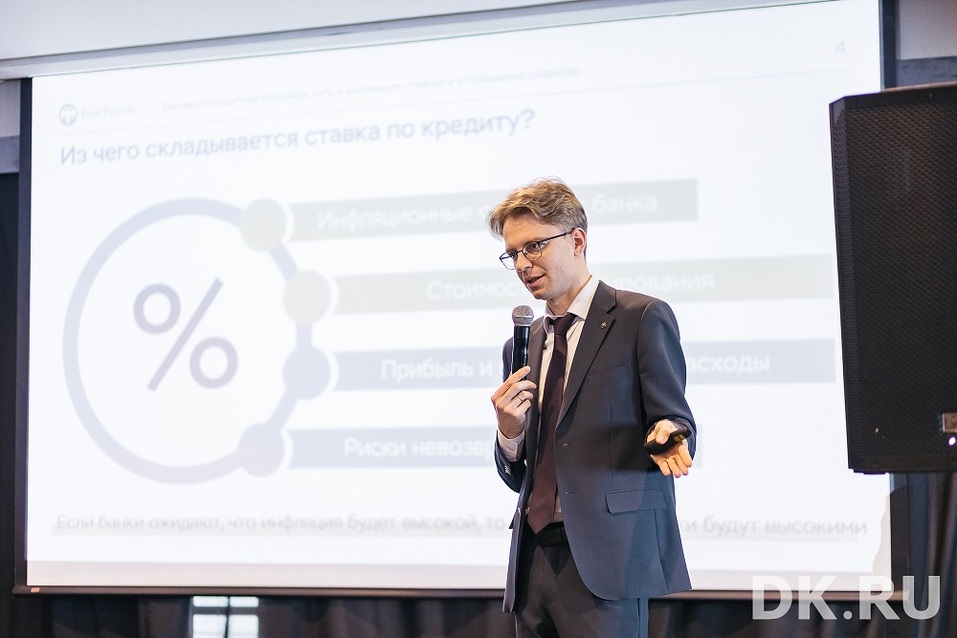 «Иллюзии нужно оставить в прошлом». Главное с бизнес-завтрака «ДК» 3 «Иллюзии нужно оставить в прошлом». Главное с бизнес-завтрака «ДК» 3