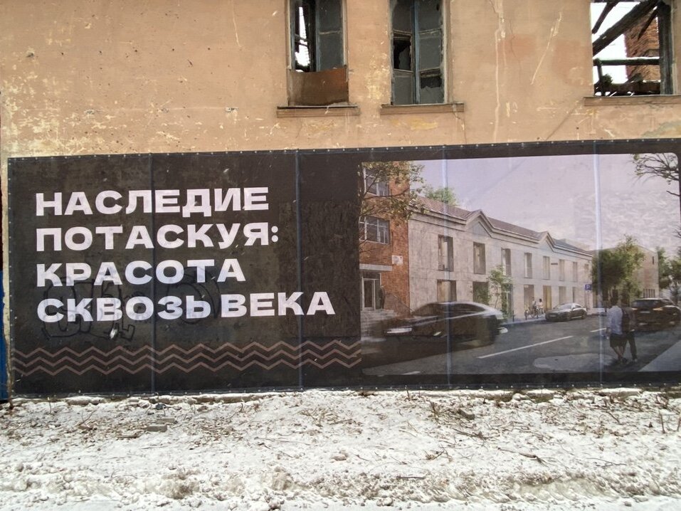 У тюменских инвесторов изъяли дом, который реновировался под IT-офис 2 У тюменских инвесторов изъяли дом, который реновировался под IT-офис 2