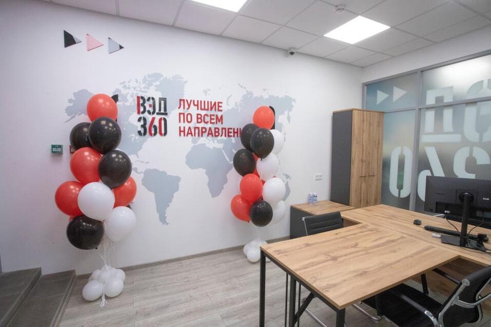 В Новосибирске начал работу уникальный центр поддержки экспортеров и импортеров «ВЭД 360» 2 В Новосибирске начал работу уникальный центр поддержки экспортеров и импортеров «ВЭД 360» 2