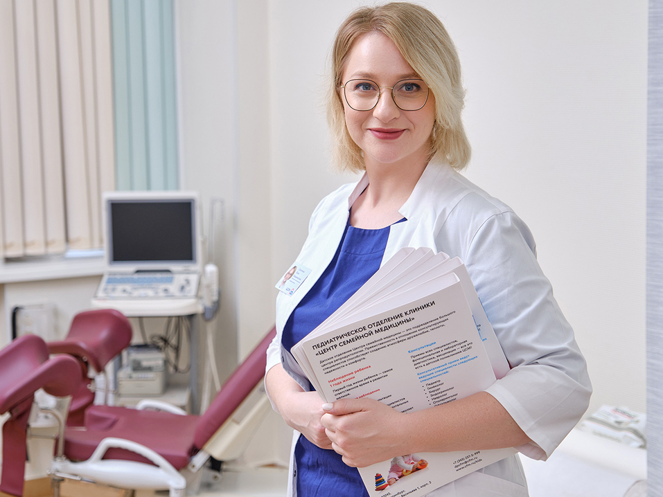 Семья растет — клиника остается: почему важно найти «своих» врачей 1 Семья растет — клиника остается: почему важно найти «своих» врачей 1