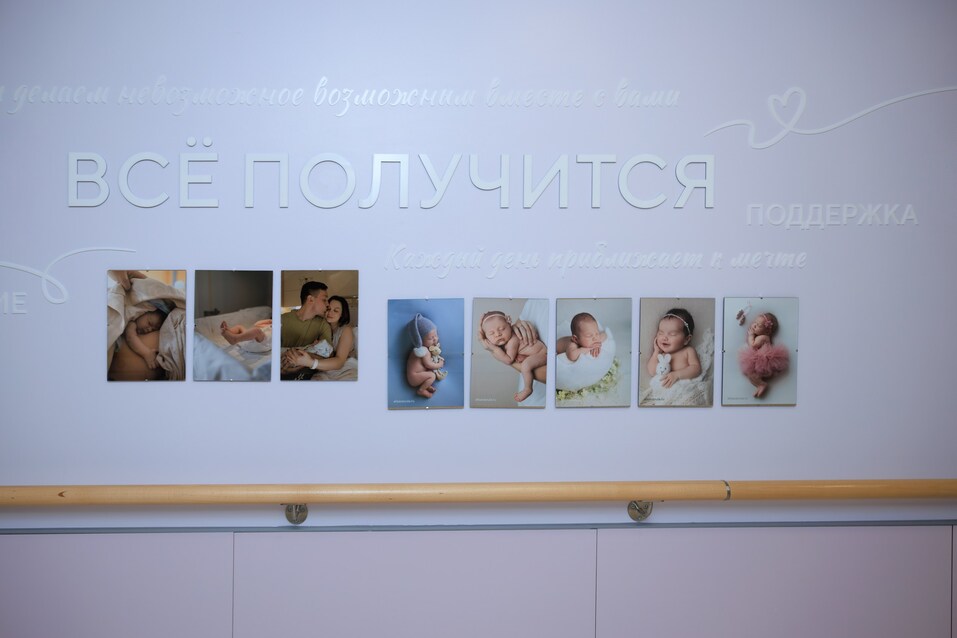 Мягкой подсадки! В УГМК-Здоровье более 50% пар становятся родителями с первой попытки ЭКО 1 Мягкой подсадки! В УГМК-Здоровье более 50% пар становятся родителями с первой попытки ЭКО 1