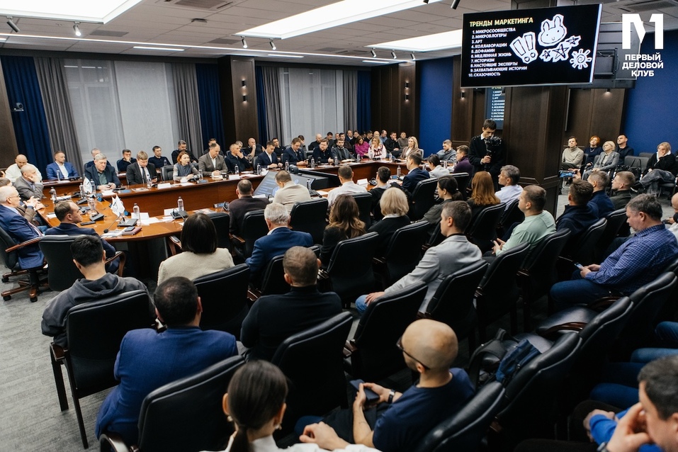 Фото: предоставлено «Первым деловым клубом» Фото: предоставлено «Первым деловым клубом»