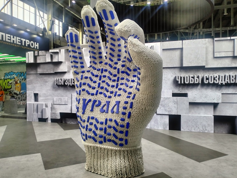 Готовимся к Масленице, участвуем в Форуме Кибербезопасности, творим: афиша Екатеринбурга 12 Готовимся к Масленице, участвуем в Форуме Кибербезопасности, творим: афиша Екатеринбурга 12