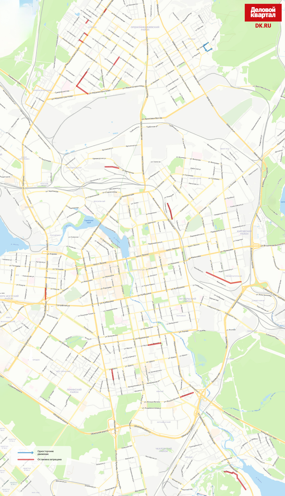 Парковаться в Екатеринбурге запретят еще на 16 улицах, а три сделают односторонними 1 Парковаться в Екатеринбурге запретят еще на 16 улицах, а три сделают односторонними 1