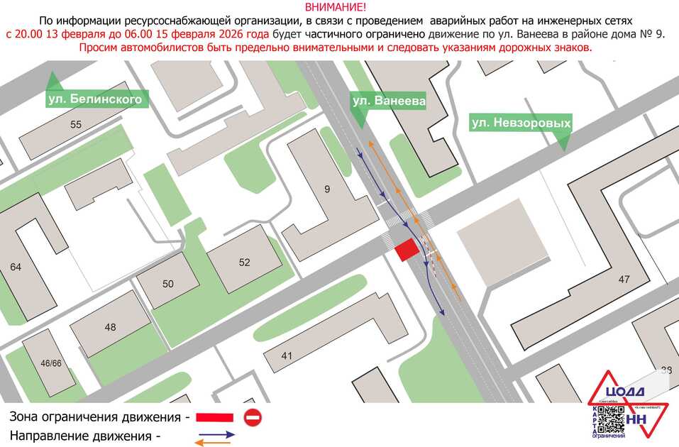 Фото: администрация Нижнего Новгорода Фото: администрация Нижнего Новгорода