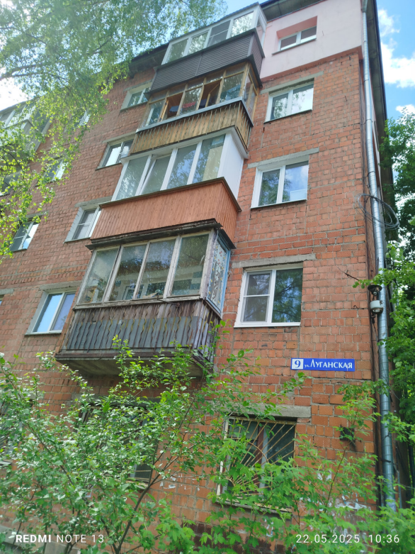 Какие муниципальные объекты Нижнего Новгорода выставлены на торги в марте 2026 г. 4 Какие муниципальные объекты Нижнего Новгорода выставлены на торги в марте 2026 г. 4