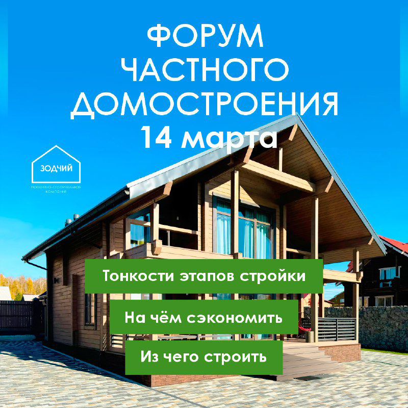 Не время простаивать 4 Не время простаивать 4