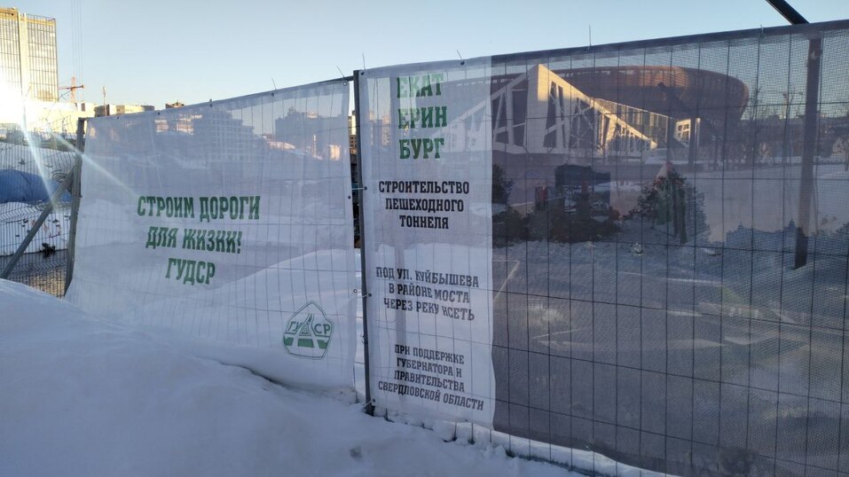 Под улицей Куйбышева начали строить пешеходный тоннель: проезд по ней могут ограничить? 1 Под улицей Куйбышева начали строить пешеходный тоннель: проезд по ней могут ограничить? 1