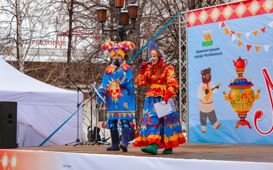 Масленичная неделя в Челябинске: афиша выходных 21–23 февраля 2 Масленичная неделя в Челябинске: афиша выходных 21–23 февраля 2