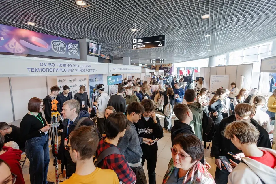 Куда поступать и как сдать ЕГЭ? В Челябинске открывается выставка образования 2 Куда поступать и как сдать ЕГЭ? В Челябинске открывается выставка образования 2