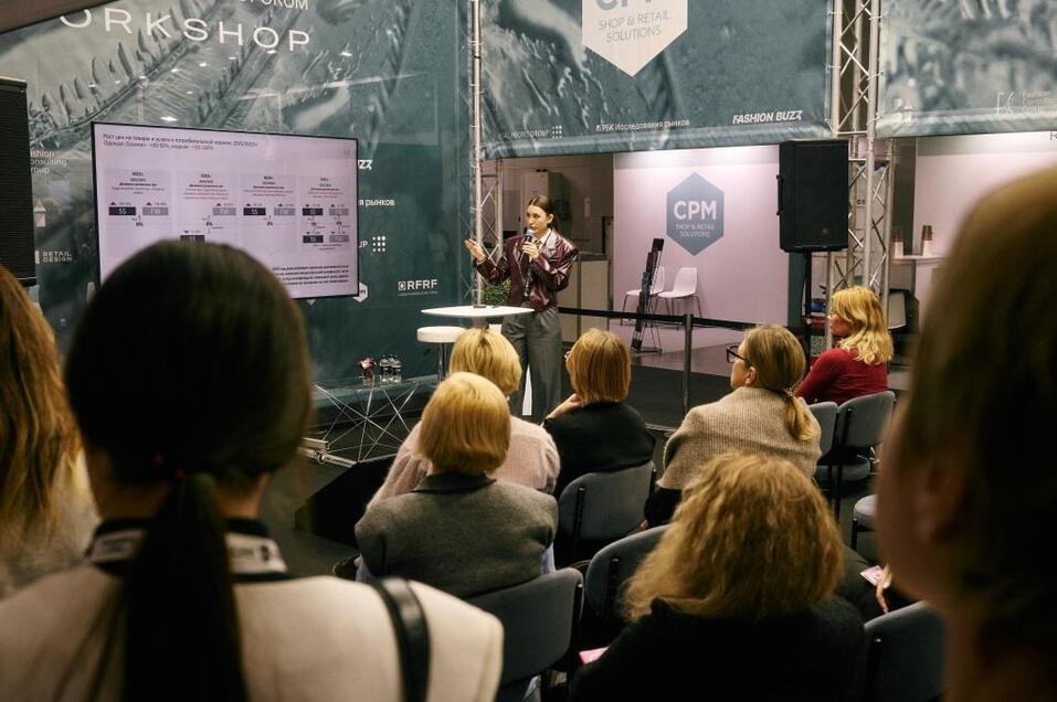 Fashion-рынок в ловушке «бескомпромиссной реальности»: траты падают, а бренды должны расти 1 Fashion-рынок в ловушке «бескомпромиссной реальности»: траты падают, а бренды должны расти 1