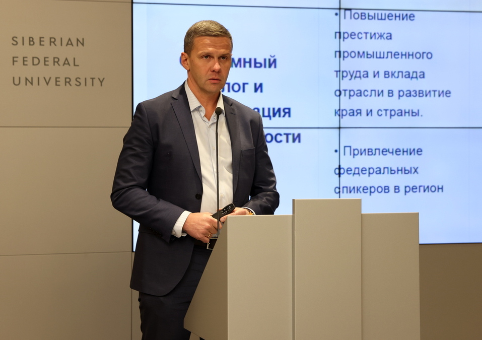 На фото: Александр Сиваев, председатель Союза промышленников и предпринимателей Красноярского края На фото: Александр Сиваев, председатель Союза промышленников и предпринимателей Красноярского края