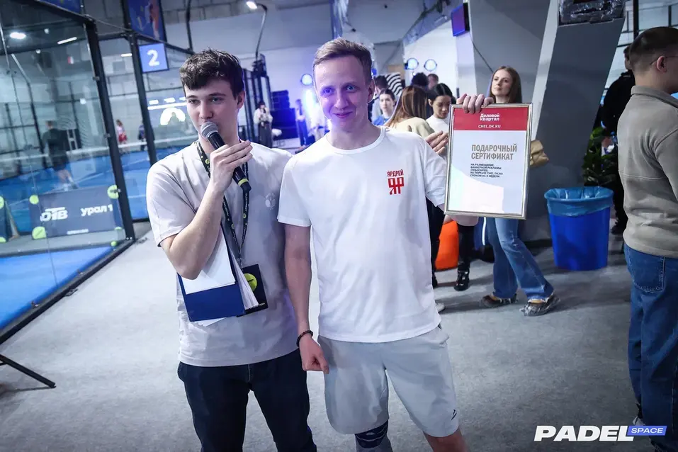 Фестиваль падела в Челябинске собрал более 750 участников и рекордный призовой фонд 4 Фестиваль падела в Челябинске собрал более 750 участников и рекордный призовой фонд 4